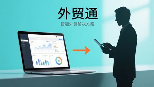 十年深耕，科技賦能 北京易至信科技助力企業(yè)數(shù)字化轉型