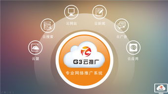 廣州網(wǎng)絡(luò)營銷策劃服務(wù) 品牌策劃、營銷型網(wǎng)站與24小時(shí)技術(shù)支持的完美融合